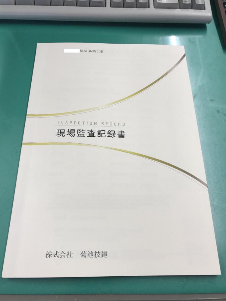 新たな取り組み