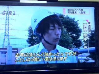 YBCイブニングNEWS出演