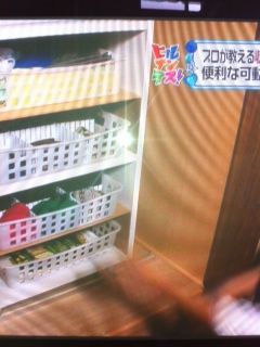 収納アイディア