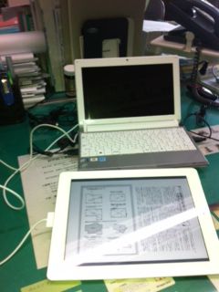 ipad2とiphoneの活用