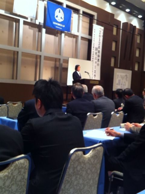 2012の山形銀行　頭取セミナー