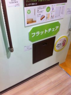 玄関脇のちょっとした提案