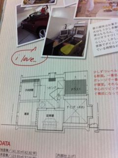 家づくりの変化と新提案