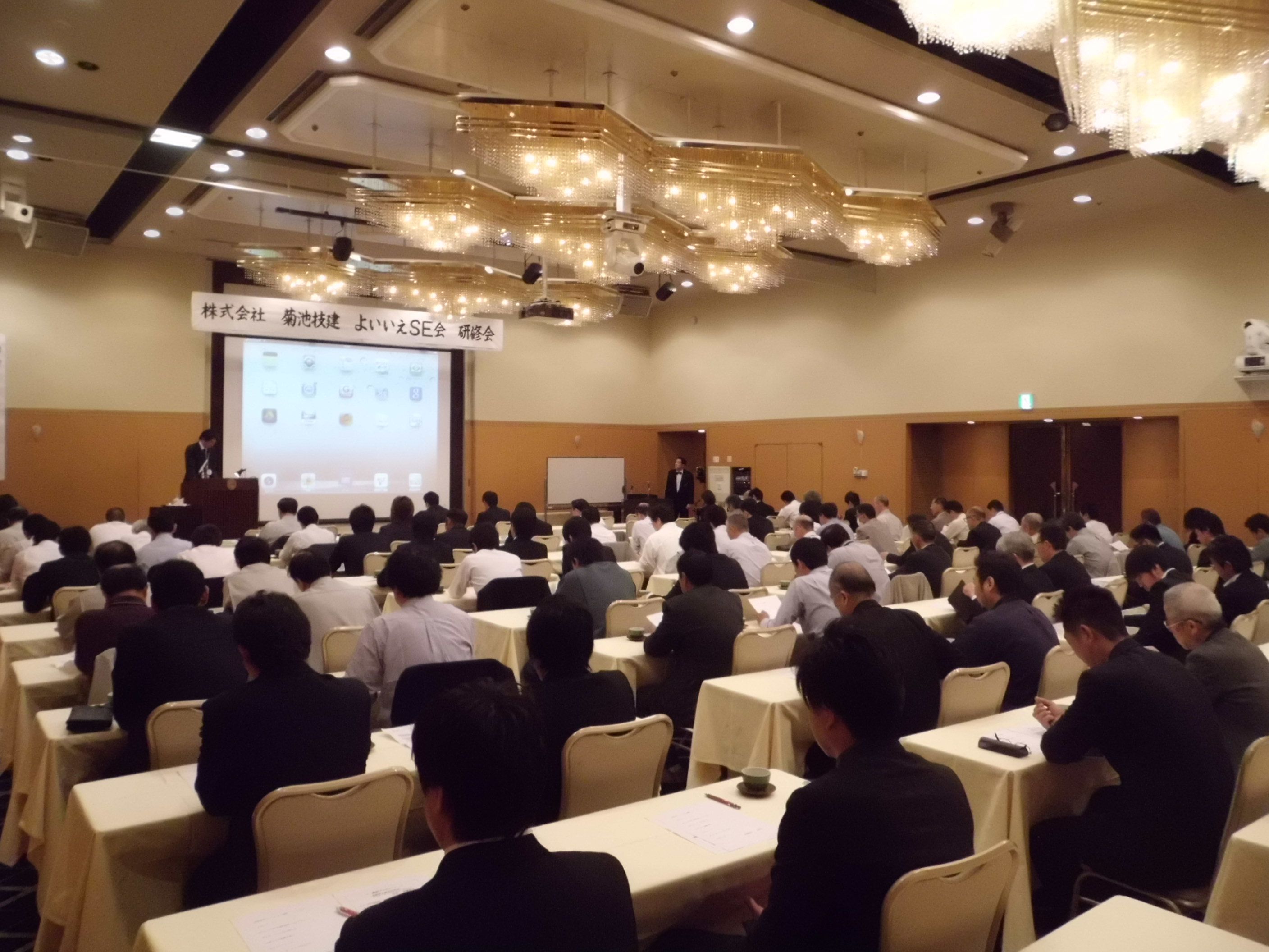 菊池技建の協力業者さんと研修しました。
