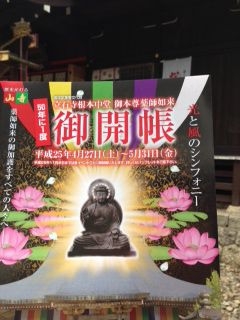 山寺参拝とその心理