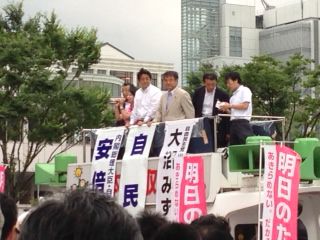 安倍総理大臣の演説を聴きに．．．