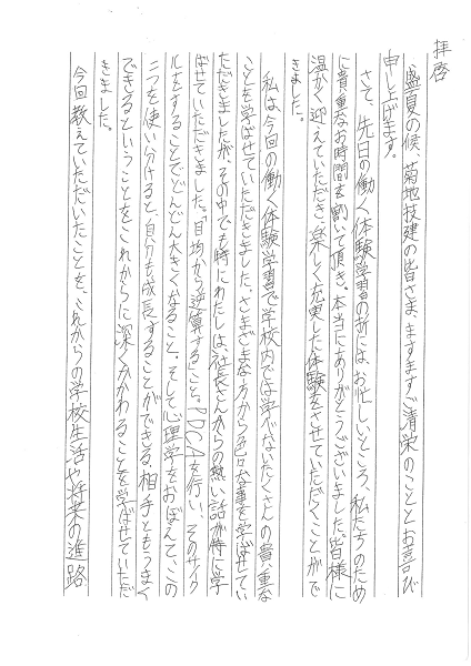 考え方×熱意×能力が重要なポイント