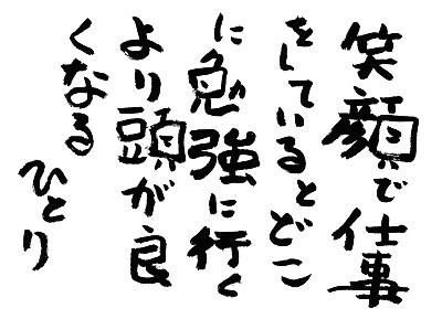 やっぱこれだね／社外研修展示場見学