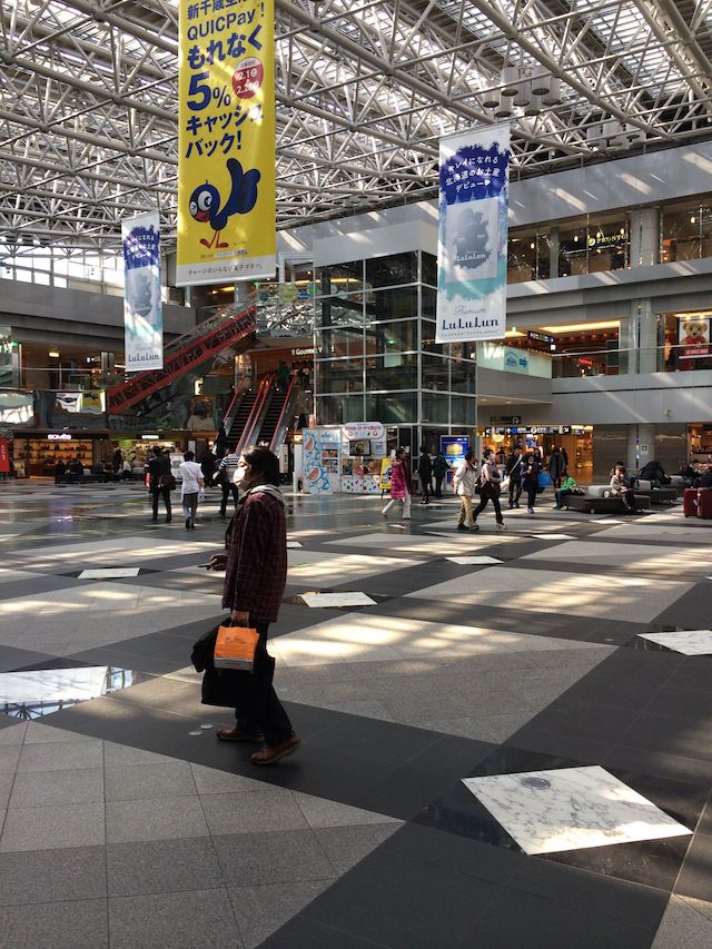 北海道出張