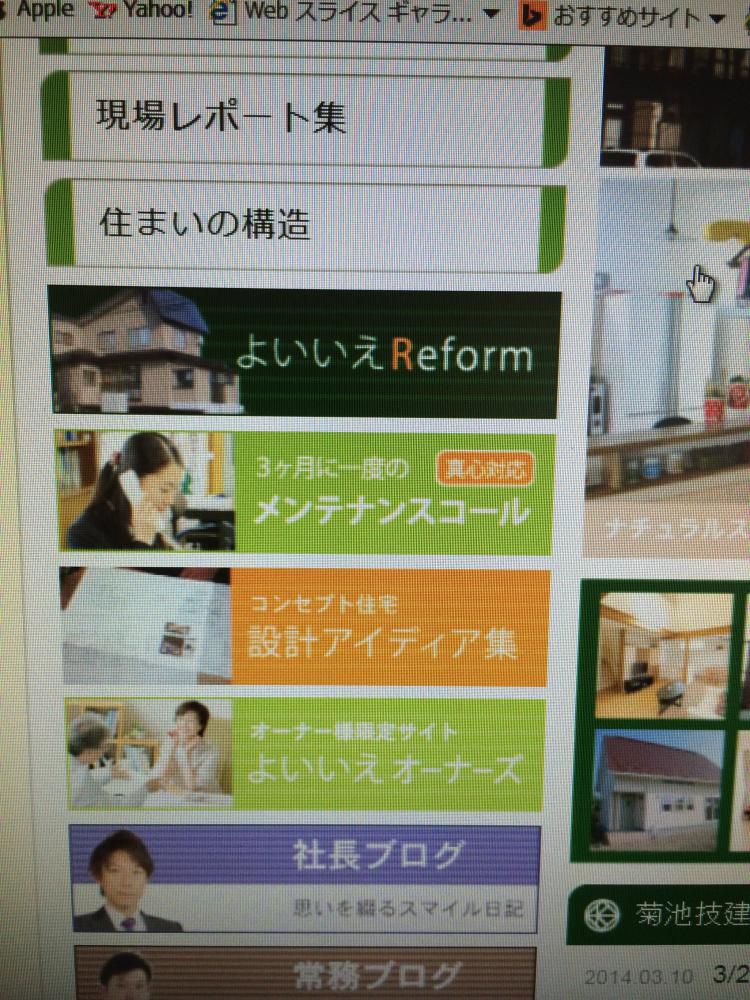 アイディアを想像する