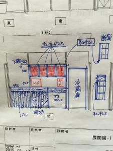 オリジナル家具カップボード
