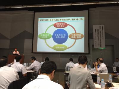 しらないけん鳥取県の出張レポート