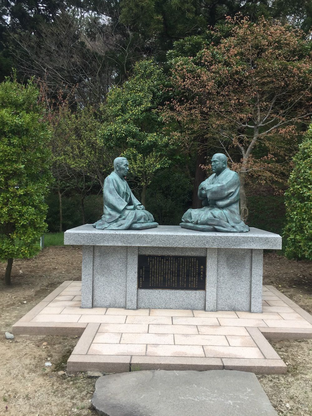 酒田出張