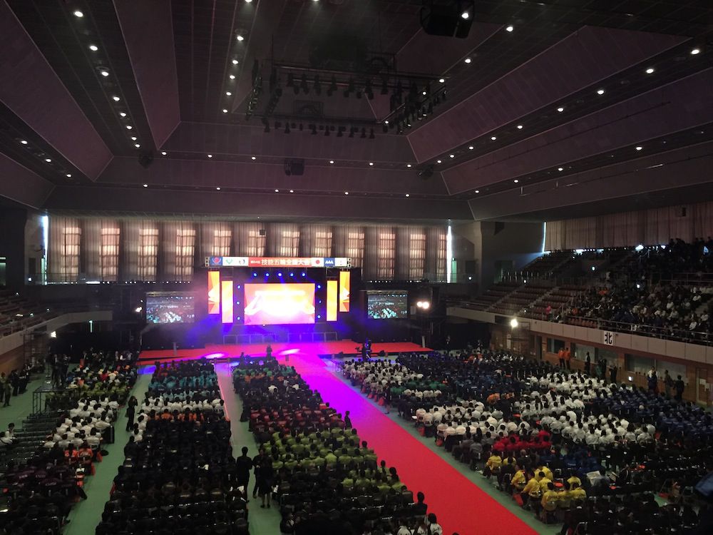 技能五輪全国大会