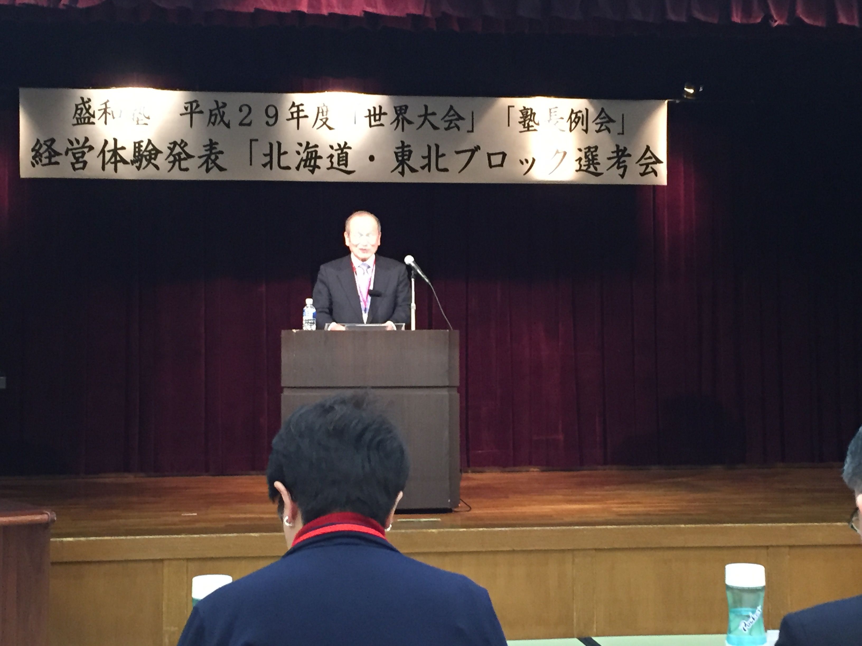 北海道帯広出張にて