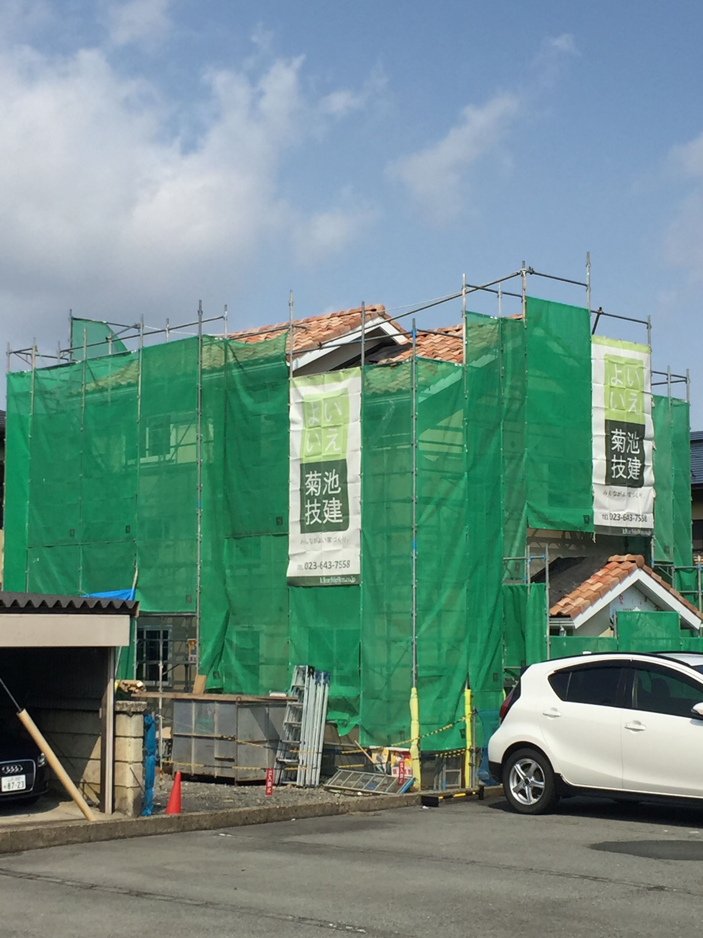 弊社の建築現場情報