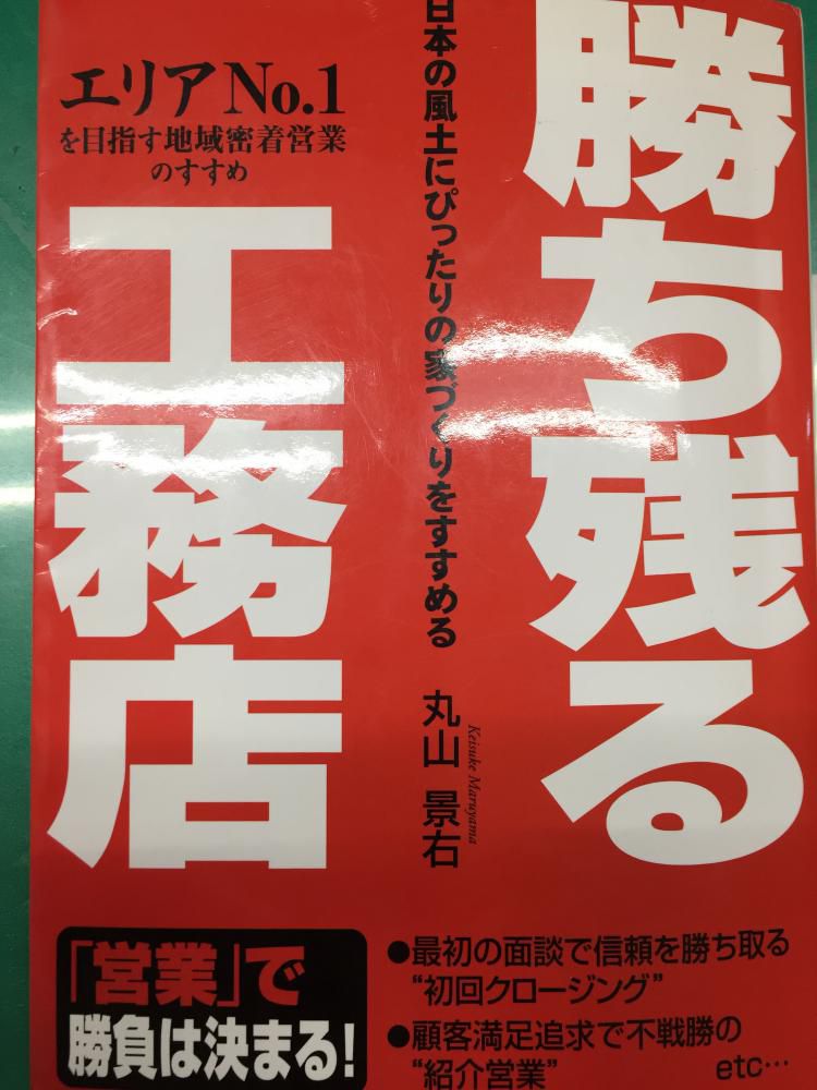 当社のアフターコールは何のために行っているのか？