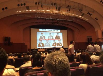 盛和塾  第25回世界大会