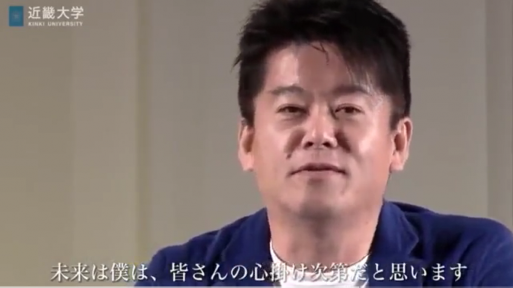 人の可能性