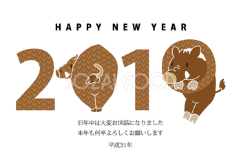 新年のご挨拶