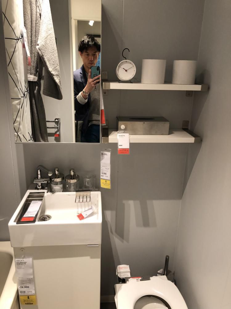 イケアパーツの利用