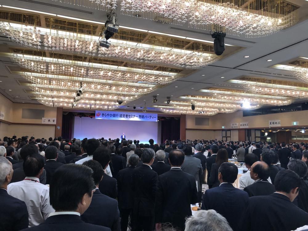☆～会社の未来を考える～