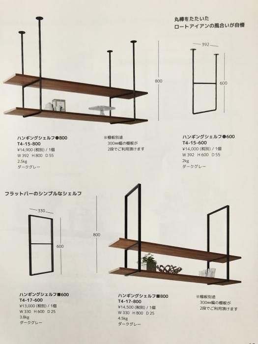 パーツのご紹介