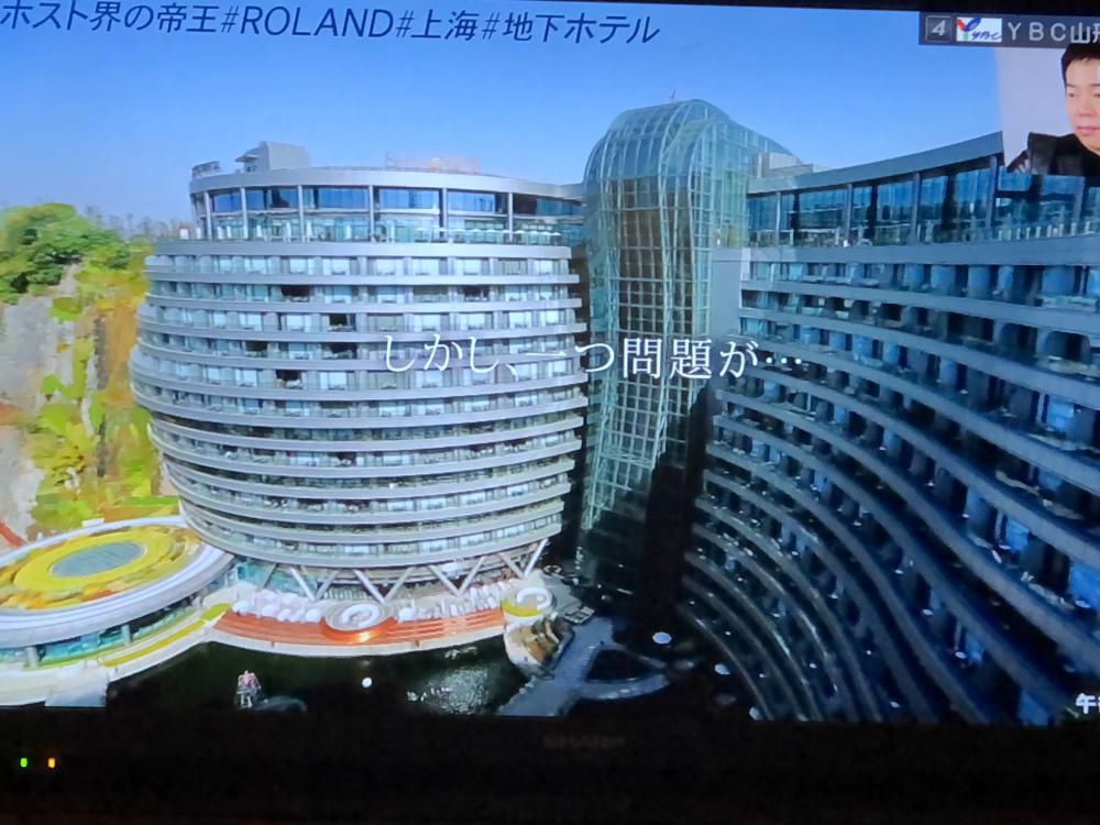 先週見たアナザースカイ