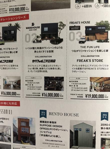 商品をたくさんつくりたい
