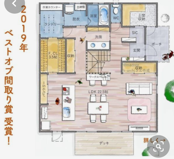 収納充実させた間取りと外観色バランス