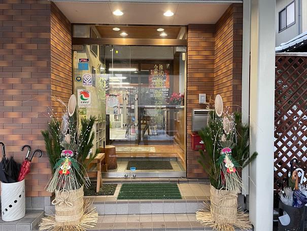 新年の挨拶