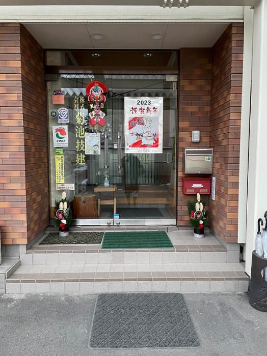 新年明けましておめでとうございます！