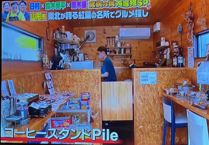お客様の店舗紹介
