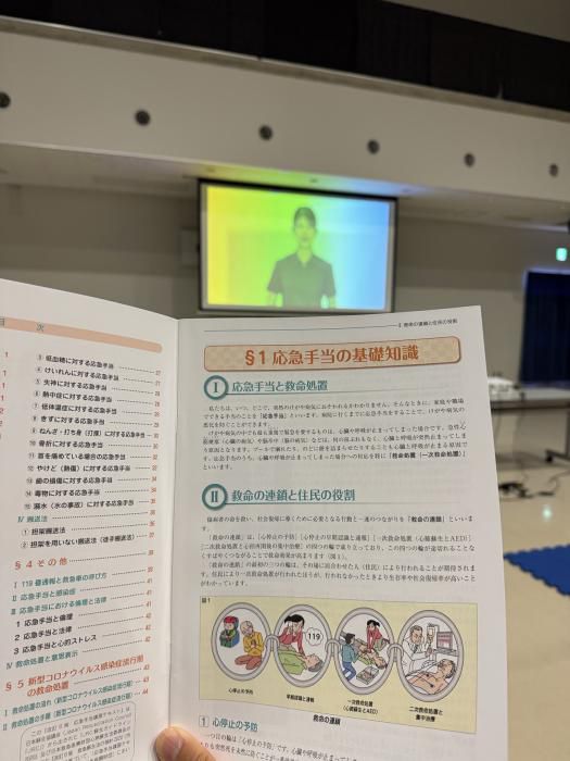 救命措置の講習会