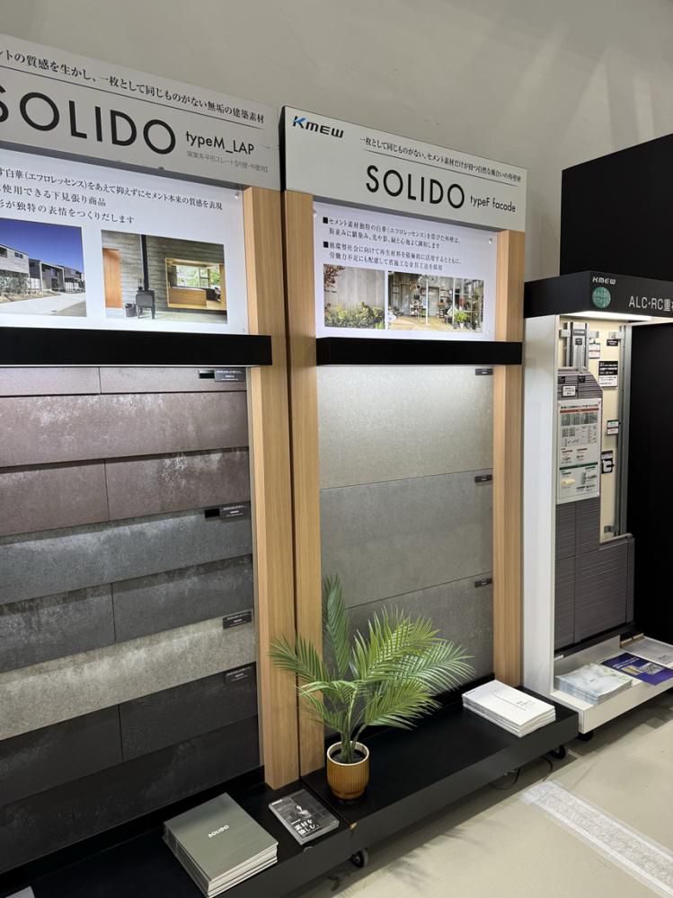 特徴的な外壁材の提案と間接照明のご提案