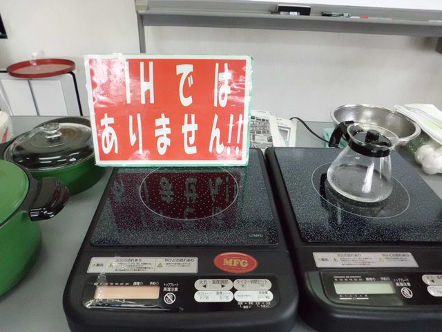 次世代型オール電化商品！！！