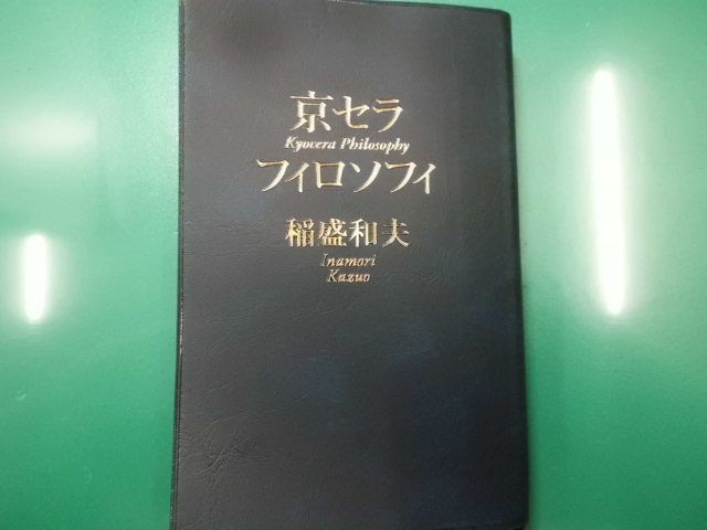 当社での取り組み