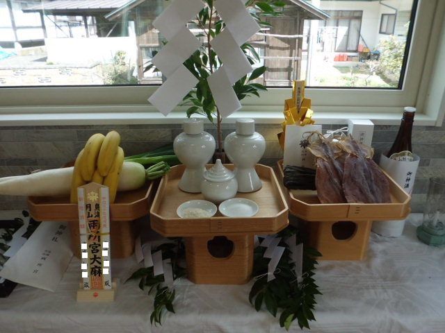 入居祈祷