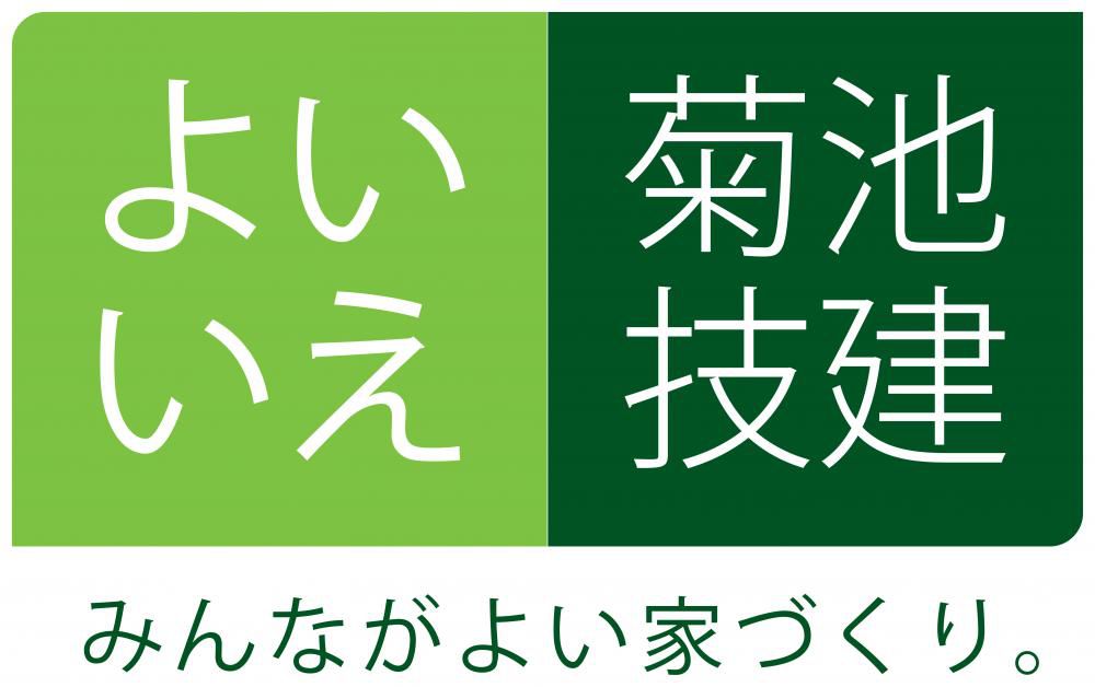 浴室改装工事