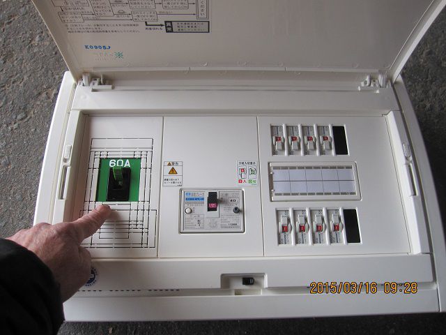 こんな時？「家中の電気が消えた？！」