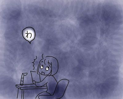 分電盤