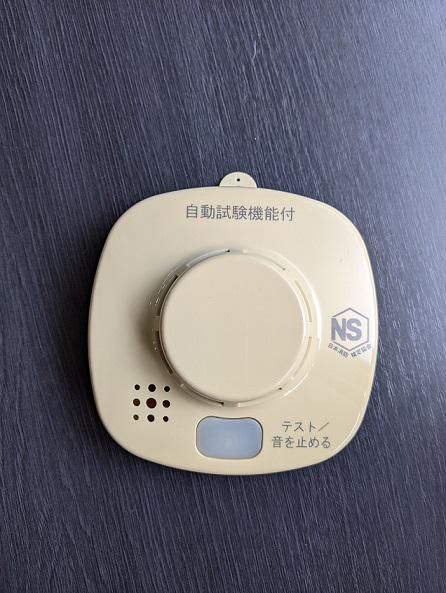 火災報知器の電池交換