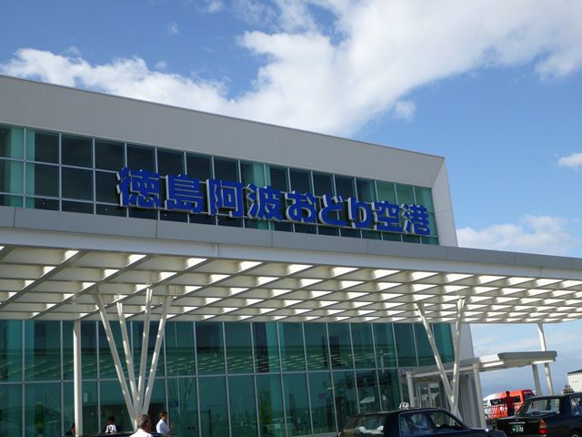 ビルダーフォーラム　in　徳島県
