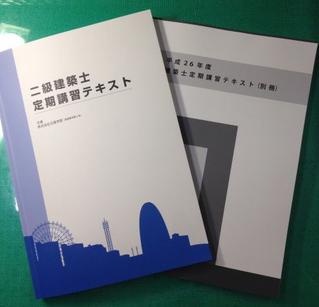 本日は一日研修です！
