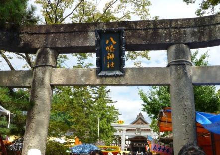 谷地どんがまつり