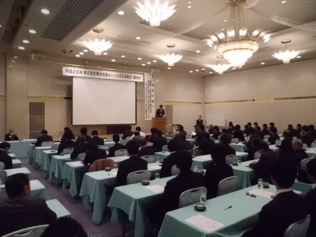本年も宜しくお願い致します。