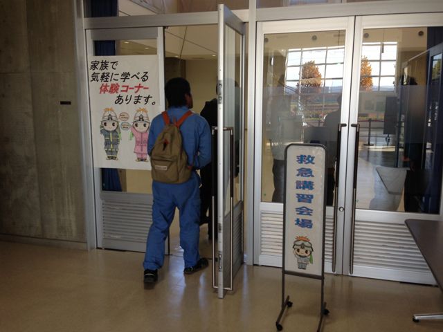 いざという時の・・・