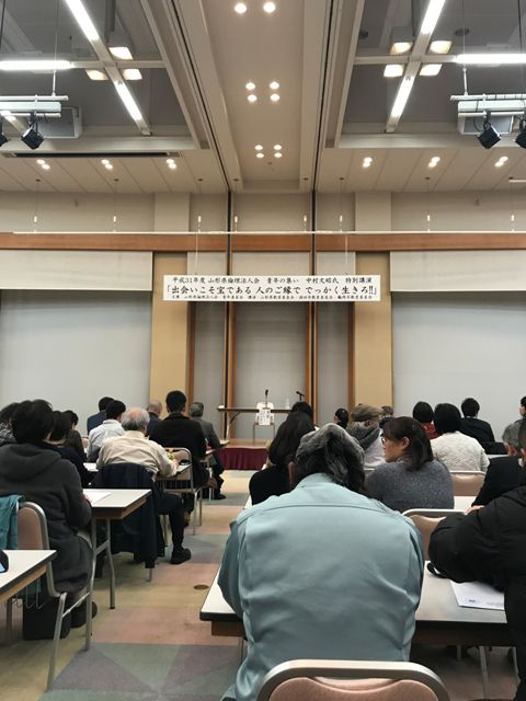 山形県倫理法人会　特別講演！