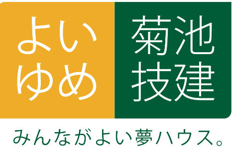 ～夢ハウス～