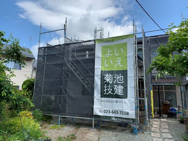 外部改装工事　着工！